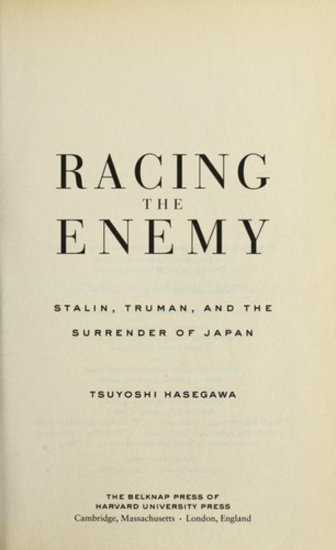 Cover of Racing the Enemy: Stalin, Truman, and the Surrender of Japan